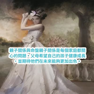 壬辰女|壬辰日柱女命适合什么工作解析